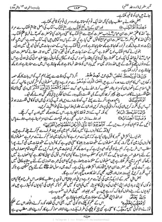 { Telegram } >>> https://t.me/pasbanehaq1
 