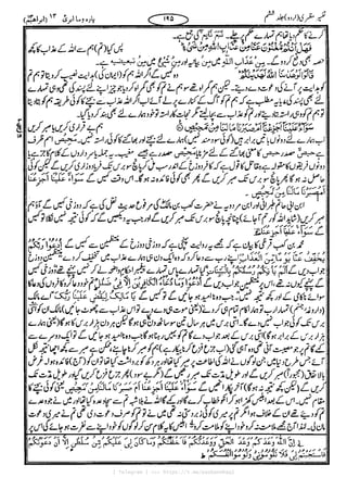 { Telegram } >>> https://t.me/pasbanehaq1
 