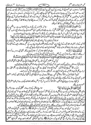 { Telegram } >>> https://t.me/pasbanehaq1
 