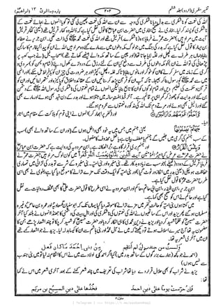 { Telegram } >>> https://t.me/pasbanehaq1
 