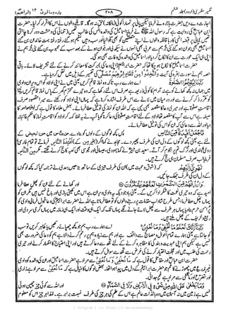 { Telegram } >>> https://t.me/pasbanehaq1
 