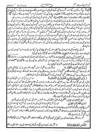 { Telegram } >>> https://t.me/pasbanehaq1
 