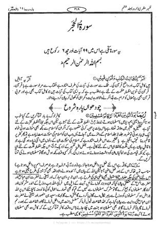 { Telegram } >>> https://t.me/pasbanehaq1
 