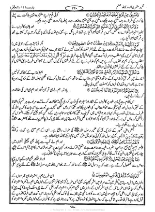 { Telegram } >>> https://t.me/pasbanehaq1
 