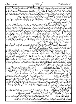 { Telegram } >>> https://t.me/pasbanehaq1
 