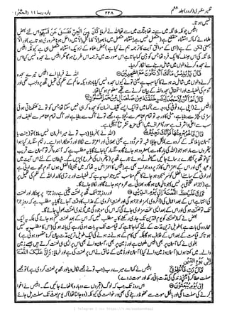 { Telegram } >>> https://t.me/pasbanehaq1
 