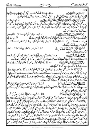 { Telegram } >>> https://t.me/pasbanehaq1
 