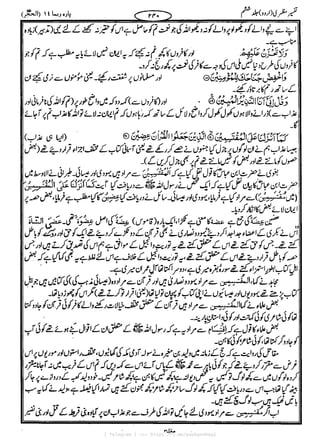 { Telegram } >>> https://t.me/pasbanehaq1
 