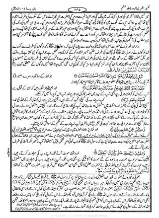 { Telegram } >>> https://t.me/pasbanehaq1
 