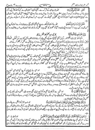 { Telegram } >>> https://t.me/pasbanehaq1
 