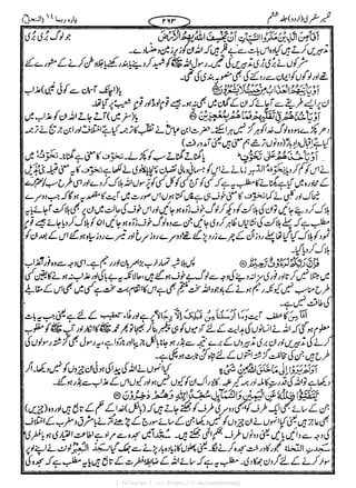 { Telegram } >>> https://t.me/pasbanehaq1
 