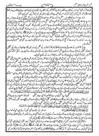 { Telegram } >>> https://t.me/pasbanehaq1
 