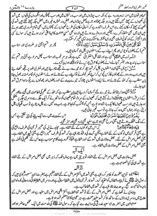 { Telegram } >>> https://t.me/pasbanehaq1
 