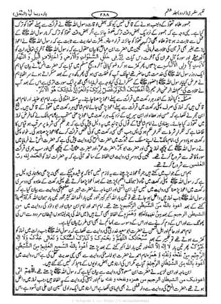 { Telegram } >>> https://t.me/pasbanehaq1
 