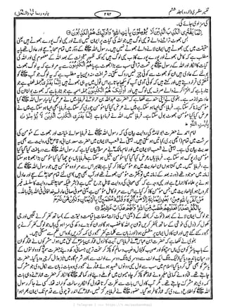 { Telegram } >>> https://t.me/pasbanehaq1
 