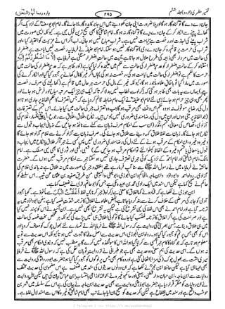 { Telegram } >>> https://t.me/pasbanehaq1
 