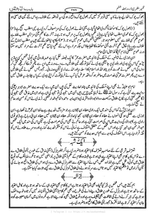 { Telegram } >>> https://t.me/pasbanehaq1
 