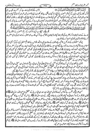 { Telegram } >>> https://t.me/pasbanehaq1
 