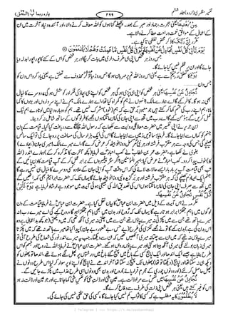 { Telegram } >>> https://t.me/pasbanehaq1
 