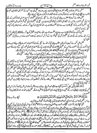 { Telegram } >>> https://t.me/pasbanehaq1
 