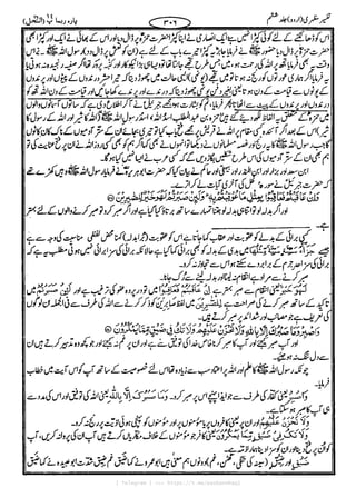 { Telegram } >>> https://t.me/pasbanehaq1
 