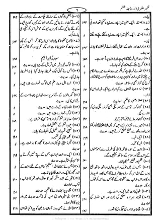 { Telegram } >>> https://t.me/pasbanehaq1
 