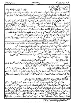 { Telegram } >>> https://t.me/pasbanehaq1
 