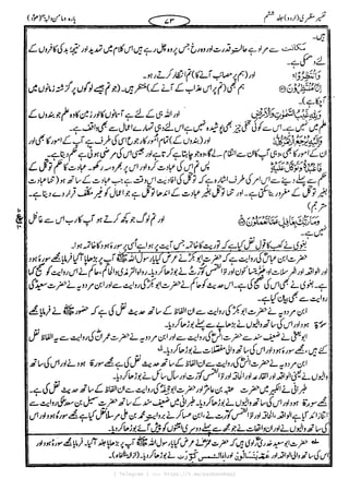 { Telegram } >>> https://t.me/pasbanehaq1
 