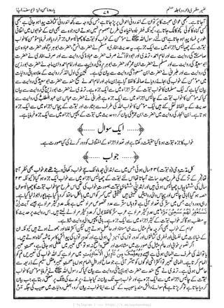 { Telegram } >>> https://t.me/pasbanehaq1
 