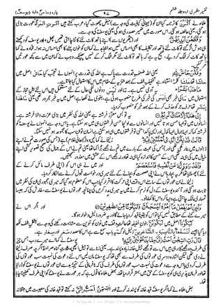 { Telegram } >>> https://t.me/pasbanehaq1
 