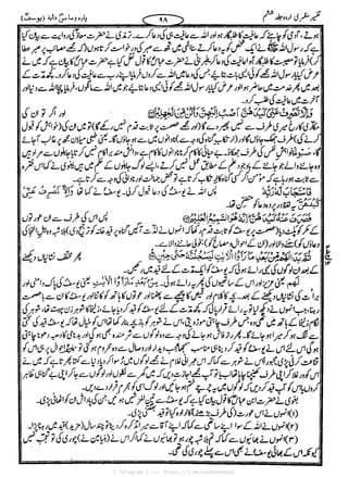 { Telegram } >>> https://t.me/pasbanehaq1
 