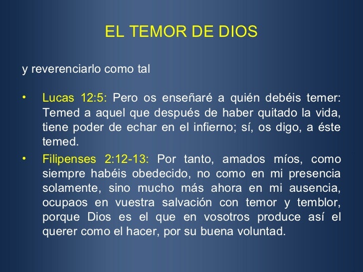 El temor de Dios