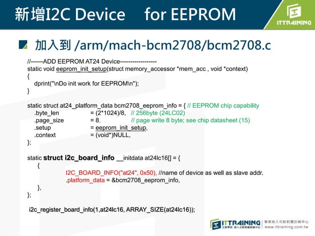 用Raspberry Pi 學Linux I2C Driver