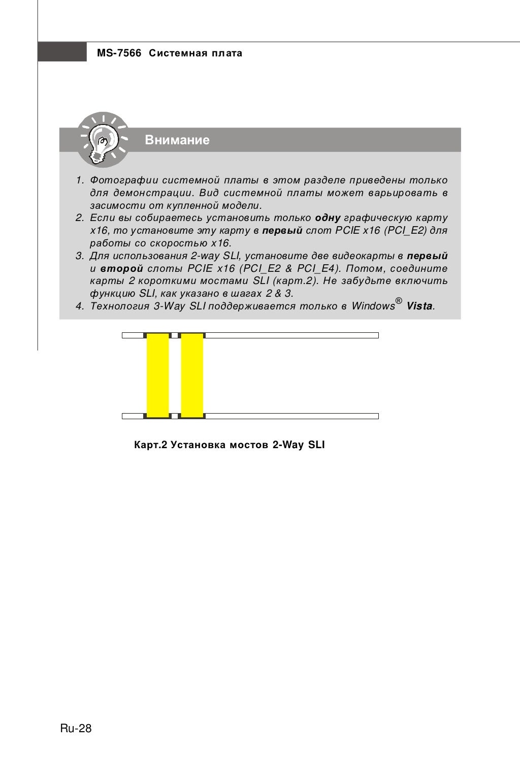 06.Manual Eclipse Plus