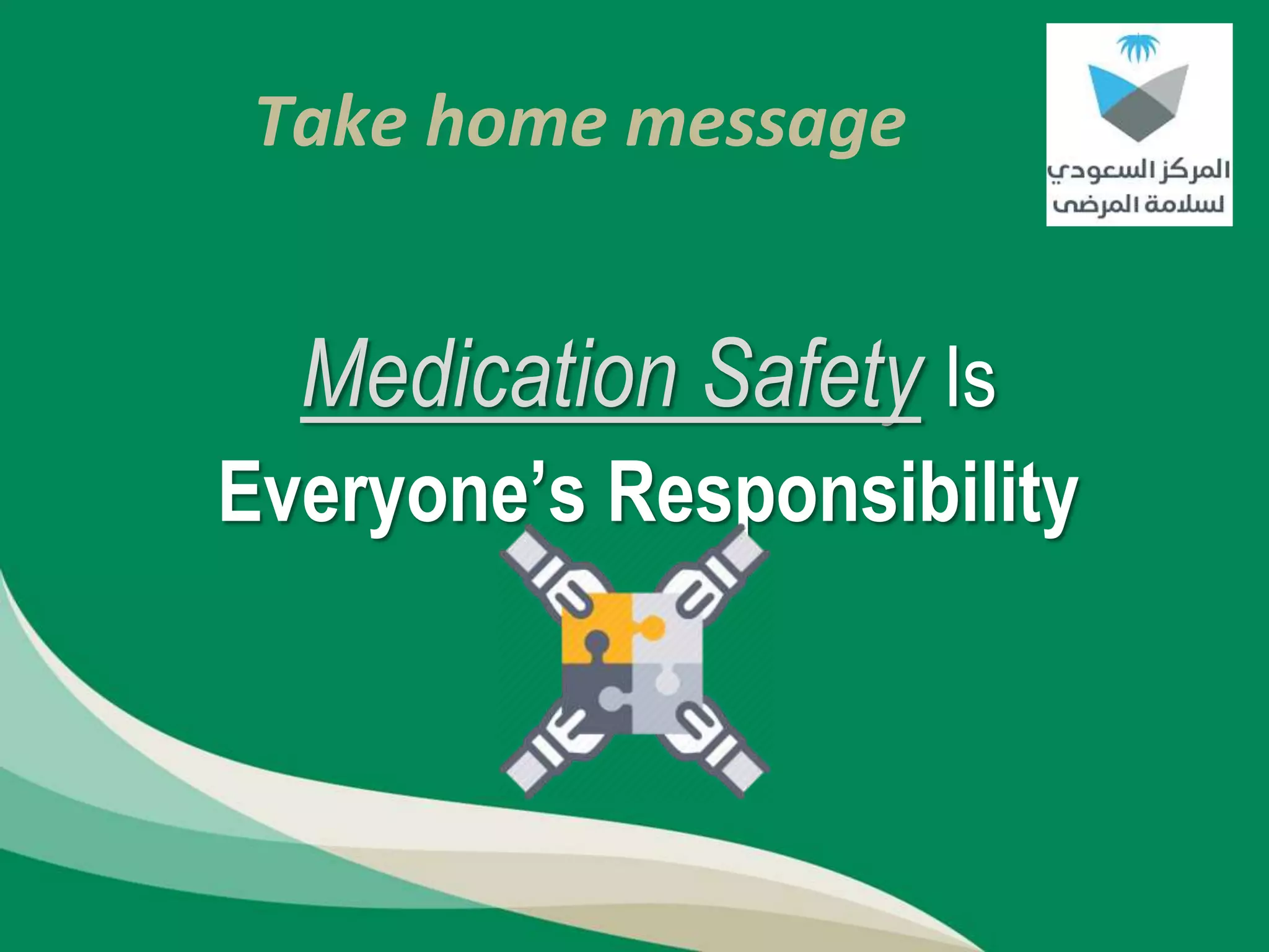 Take home message
Medication Safety Is
Everyone’s Responsibility
 