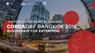 CORDADAY BANGKOK 2018
THE FIRST CORDA EVENT IN THAILAND
BLOCKCHAIN FOR ENTERPRISE
 