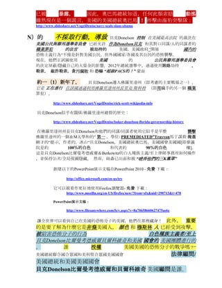 http://www.slideshare.net/VogelDenise/morgan-stanley-facebook-sued

              http://www.slideshare.net/VogelDenise/morgan-stanley-facebook

 這些職業罪犯將嘗試“拋        馬克·扎克伯格     作為其       犧牲                                        山羊
 狼”，然而，它似乎Donelson貝克和摩根士丹利的PUPPETMASTERS！
 是的，摩根士丹利也Donelson貝克的TOP /主要客戶之一：

      http://www.slideshare.net/VogelDenise/baker-donelson-morgan-stanley

       http://www.slideshare.net/VogelDenise/baker-donelson-morgan-
      stanleyunderwriting


L），                        似乎是貝克Donelson和客戶（大資金投資者和同謀/同謀者）
 尋找在股市拉他們的款項的方式，並轉移到美國國債                                                          ，而他們
 “坐下來， 不採取行動，已造成 笑“ 在自己的 傑作 - ” 全球 消亡
 /經濟 撤除 -和員工 絕望地 看著 他們401Ks WIPEOUT：

      http://www.slideshare.net/VogelDenise/investors-chasing-us-bonds

      http://www.slideshare.net/VogelDenise/investors-chasing-cheaper-havens


男）                                                   不採取行動可能已造成
 貝克Donelson，聯合國合眾國美國總統巴拉克·奧巴馬，美國美國國會和那些與他們的翻
 手為從事進一步的恐怖分子行為和                    “轟炸” 噴氣式客機！                                  紐瑟姆認為，
 有它                                 不
 被用於她4月30日，2012年平等就業機會投訴/俄亥俄州民權委員會解決D
 onelson貝克，美國的美國總統奧巴馬和他們的同謀/同謀續恐怖分子行為
 的投訴，其中她的申請， 這些 職業 罪犯提出著 轟炸 1 無辜
 受害者的客機 - ！？即可能對總統奧巴馬 的KILL 清單出現 為什麼
 “灌輸恐懼”的
 美國公民的目的看來是因為2012年是總統選舉年和貝克Donelson和美國美利堅合眾國總
 統巴拉克。奧巴馬和那些與他們翻手為正在考慮的 第二個 任期 ， 恐 將放在
 奧巴馬總統在白宮，因為美國人可能不希望在一個新的總統“的危機時
 刻！” 換句話說，2011年5月1日，烏薩馬·本·拉登的謀殺/殺害的 謊言
 