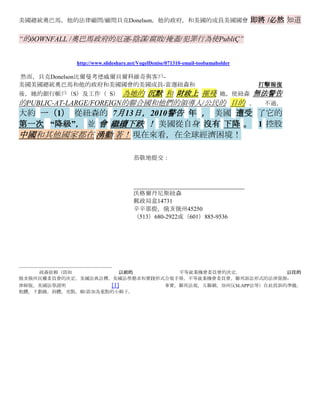 重申對外 翻譯 用途：

       貝克DONELSON =恐怖/種族主義： 嘗試 改變的面孔/消滅 美國黑人男性 的面孔，
       他們認為     太     黑   （馬爾科姆X，僅獲得埃弗斯和馬丁·路德·金），以獲得“
       美國白人”接受他們重點對                               異族
       （那些貝克Donelson認為會被容易被接受，如果他們出現白色）             -
       美國總統奧巴馬美國司法部長埃里克·霍爾德和全國有色人種協進會主席/首席執行官本傑
       明嫉妒。 在奴隸制時代，這是被稱為“洋房內格羅斯”的面孔。 。 。 或 威利林奇
       產品實踐。


    “ALL”的 職業生涯 時，他們不會停止 罪犯一樣，他們就犯 一 罪
              太多 ， 從而導致他們垮台！“

     它是像   諾亞的人時，他警告說，人們只是一笑置之， 並嘲笑他“臨洪水來。” -

即或許叫他瘋了，瘋子，偏執，等等 ，但 在最後， 諾亞和他的 家人笑到最後中 ， 他 服從神

和方舟建設，        免於   上帝曾告訴諾亞是來的      災難，    他和他的家人        。   或美國


，2010年7月13日，
 