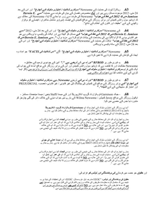 ‫11. ریکارڈ ثبوت کی حمایت کے ‪" Newsome‬سرکاری شکایت / امتیازی سلوک کے انچارج" اور اس کے بعد‬
       ‫24 مئی، 4154 موجودہ مسائل رہے ہیں اور ایک مخصوص نقصان کے بیان کی طرف سے حمایت "سے .‪Derwin E‬‬
 ‫‪ Jamison‬مئی 0، 2312 کے خط کے جواب" ‪ Newsome‬کی طرف سے زور دیا جائے گا لہذا، ‪ Newsome‬کی. مطالبہ ہے‬
     ‫کہ اوہائیو سول رائٹس کمیشن اور برابر روزگار کے مواقع کمیشن کے فیصلہ (نیں) پر مشتمل حکمران / فیصلے کو برقرار‬
                                                             ‫رکھنے کے لئے "حقیقت اور قانون کے اختتام کے نتائج".‬

  ‫01. کے ‪" Newsome‬سرکاری شکایت / امتیازی سلوک کے انچارج" اور اس کے بعد 24 مئی، 4154 "سے‬
  ‫‪ Derwin E. Jamison‬مئی 0، 2312 کے خط کے جواب" کے مسائل کو اٹھاتا ہے اور ایکٹ کی پالیسی، یا پریکٹس ہے جو‬
‫غیر قانونی ہونے کا الزام لگایا ہے کی وضاحت کے بیانات فراہم کرتا ہے. مزید برآں، ". سے ‪ Derwin E. Jamison‬مئی 0،‬
 ‫2312 کے خط کے جواب" ایکٹ، کی حمایت کے ‪" Newsome‬سرکاری شکایت / امتیازی سلوک کے انچارج" اور اس کے‬
                                                                              ‫بعد 24 مئی، 4154 کے ساتھ پالیسی یا پریکٹس‬

‫01. ‪" Newsome‬سرکاری شکایت / امتیازی سلوک کے انچارج" آگے "اس شکایت کی ‪ "FACTS‬جو امداد وہ‬
                                                         ‫ایجاد کی کوشش کی حمایت کرتا ہے کا تعین کرتا ہے.‬

       ‫11. یہ فوری طور پر ‪" RFROD‬اور نہ ہی کے ذریعے. ہے. "." آئین کے چودہویں ترمیم کے مطابق،،‬
‫‪ Newsome‬مطالبات اور کا تقاضہ ہے کہ اوہائیو سول رائٹس کمیشن اور اس کے برابر روزگار کے مواقع 'مدعا کے جواب کی‬
 ‫ایک کاپی فراہم سرکاری شکایت / امتیازی سلوک کے انچارج تا کہ وہ اس کا حق کانٹیسٹ اور / ورزش یا تردید میں (اگر ایسا‬
                                                                    ‫کرنے کے لیے منتخب کیا ہے) جواب کر سکتے ہیں.‬

   ‫01. یہ فوری طور پر ‪" RFROD‬اور نہ ہی کے ذریعے ‪ .Newsome‬ہے. سرکاری شکایت / امتیازی سلوک‬
  ‫کے انچارج "کے برابر روزگار کے مواقع کے کمیشن کی ہینڈلنگ کی غیر قانونی / غیر قانونی، تعصب، ‪PREJUDICIAL‬‬
                                                                   ‫اور امتیاز کو سنبھالنے کے لئے اشیاء". "‬

   ‫01. - جبکہ ‪ Garretson‬فرم قرارداد گروپ انکارپوریٹڈ اور کے میسنا ‪ Staffi‬ینجی / میسنا مینجمنٹ سسٹمز -‬
‫ایکیول روزگار کے مواقع ‪ Javey‬کمیشن / ‪ Wilma Newsome‬کے بارے میں جواب دینے کے خالف دائر کی گئی چارجز کو‬
                                                                                  ‫مشورہ دیا جس کے حصے میں کہا:‬

                          ‫"ہم نے روزگار کے امتیازی سلوک کے انچارج کہ آپ ‪ Garretson‬فرم قرارداد گروپ، انکارپوریٹڈ‬
                          ‫(انچارج 072-4154-40855 نمبر) کے خالف دائر کی ایک محتاط جائزے کے مکمل کیا ہے. ہمارے‬
                                                                     ‫جائزے معلومات آپ کی پیشکش کا تعین شامل ہیں.‬

                    ‫ہمارے انچارج آپ کو دائر کی محتاط جائزے کے نتیجے کے طور پر، ہم نے فیصلہ کیا ہے انچارج کاروائی‬
                    ‫کو روکنے کے لئے. دستیاب ثبوت کے ہمارے جائزے کی عکاسی کرتا ہے کہ آپ کی عمر اور نسل آپ کے‬
                      ‫ختم پر کوئی اثر نہیں پڑا ہے. اس کے عالوہ ہے ‪ NO‬کا ثبوت ہے کہ یہ اشارہ کرتا ہے کہ آپ کے خالف‬
                     ‫جوابی کارروائی کی گئی ہے. ‪ NO‬اشارہ ہے کہ مزید تفتیش کی خالف ورزی کا ایک نتیجہ کے نتیجے میں‬
                                                                                            ‫جائے گا. ہے. ہے. ".‬


                      ‫" ہم نے روزگار کے امتیازی سلوک کے انچارج کے محتاط جائزے کی ہے کہ آپ میسنا عملے کی بھرتی‬
                      ‫اور میسنا انتظام نظام (انچارج 072-4154-70855 نہیں) کے خالف دائر مکمل کر لیا ہے. ہمارے جائزے‬
                                                                           ‫معلومات آپ کی پیشکش کا تعین شامل ہیں.‬

                    ‫ہمارے انچارج آپ کو دائر کی محتاط جائزے کے نتیجے کے طور پر، ہم نے فیصلہ کیا ہے انچارج کاروائی‬
                        ‫کو روکنے کے لئے. دستیاب ثبوت کے ہمارے جائزے کی عکاسی کرتا ہے کہ آپ کی عمر اور نسل آپ‬
                     ‫کے ختم پر کوئی اثر نہیں پڑا. اس کے عالوہ ہے ‪ NO‬کا ثبوت ہے کہ یہ اشارہ کرتا ہے کہ آپ کے خالف‬
                     ‫جوابی کارروائی کی گئی ہے. ‪ NO‬اشارہ ہے کہ مزید تفتیش کی خالف ورزی کا ایک نتیجہ کے نتیجے میں‬
                                                                                            ‫جائے گا. ہے. ہے. ".‬


                                                              ‫اور حقوق جو حصہ میں فرماتے کی برخاستگی اور نوٹس کو فراہم کی:‬

                     ‫حقوق کی برخاستگی اور نوٹس: "‪ EEOC‬مندرجہ ذیل عزم مسائل: ‪ ،EEOC‬اس کی تحقیقات کی بنیاد پر یہ‬
                     ‫نتیجہ ہے کہ حاصل کردہ معلومات طریقوں کی خالف ورزیوں قائم کرنے کے قابل نہیں ہے. یہ تصدیق نہیں‬
                         ‫ہے کہ مدعا طریقوں کے ساتھ عمل میں ہے. ہے ‪ NO‬نتائج کو کسی بھی دوسرے مسائل ہیں جن پر اس‬
                                     ‫الزام کی طرف سے اٹھایا گیا ہے کے طور پر ہو سکتا ہے کے طور پر بنایا جاتا ہے ہے. "‬
 