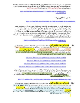 ‫‪ Newsome‬جاری اسے 51 جنوری، 4154 "اختتام کے لئے ‪ - N OTIFICATION‬صدر براک حسین اوبامہ ‪II‬‬
‫‪ OF‬مواخذے کے لئے درخواست - مبینہ ‪ HAZING‬واقعے کے بارے میں فلوریڈا ‪ M UNIVERSITY & A‬پر‬
                      ‫حملوں کے جواب - بین االقوامی فوجی مداخلت کے لئے درخواست ضروری ہو سکتا ہے"‬

             ‫-‪http://www.slideshare.net/VogelDenise/022712-updated-links-for-obama-eviction‬‬
                                                                          ‫‪notice-011012final‬‬


                                                                             ‫ساتھ کے ساتھ "گالبی پرچی!"‬

                       ‫‪http://www.slideshare.net/VogelDenise/011012-pink-slip-president-barack-obamasigned‬‬


    ‫جس کو قانونی طور پر اور مناسب طریقے سے اقوام متحدہ امریکہ کینٹکی سینیٹر رینڈ پال اور ریاست ہائے متحدہ‬
       ‫امریکہ کے جوائنٹ چیف آف اسٹاف ایڈمرل مائیکل جی مولن کی ریاستوں کو نقول کے ساتھ ریاست ہائے متحدہ‬
   ‫امریکہ کے صدر براک اوباما کے امریکہ پر خدمت کی ہے. اس کے باوجود، ریاست ہائے متحدہ امریکہ کے صدر‬
   ‫براک اوباما کے امریکہ رکھنے کی طرف سے کیا جا رہا ہے خدمت کا ثبوت ‪ UP‬کا احاطہ کرنے کی کوشش کی !‬
   ‫"مصدقہ میل واپس رسید" ‪ GREEN‬کارڈ ‪ DESTROYE D‬یہ ‪ Newsome‬کی عوامی / عالمی جا رہا ہے اور‬
‫صدر براک اوبامہ کی مجرمانہ سرگرمیوں کے مشورہ دینے کے بعد ہی تھا - یعنی میل چھیڑچھاڑ، وغیرہ - کہ یہ لگتا‬
                                      ‫ہے کہ وہ ‪ GREEN‬ٹیپ کارڈ تھا ساتھ میں واپس اور لوٹ آئے ‪.Newsome‬‬

                  ‫-‪http://www.slideshare.net/VogelDenise/011012-usps-mailing-receipts-green‬‬
                                                                             ‫‪cardreturned‬‬


  ‫جو بیکر ڈونلسن اور اس کے کالئنٹ (یعنی ریاستہائے متحدہ امریکہ کے‬  ‫کارروائی میں ناکامی کی‬                   ‫)‪J‬‬
   ‫صدر براک اوبامہ اور جے پی مورگن چیز بینک ریاستوں اور وہ لوگ جن کے ساتھ وہ شڈینتر) پر دوسرے بینکر‬
  ‫مجرمانہ‬   ‫جرائم جس کے ذریعے / اثرات معیشت کو متاثر کشی کرنے کی ظاہر ہے کے نتیجے میں ہے‬
    ‫اعمال میں مشغول جاری رکھنے اور حال ہی میں جے پی مورگن چیز ‪ BANK‬سکینڈل کے طور پر‬
                               ‫پرخطر اور غیر قانونی / غیر قانونی مالی لین دین کر رہا:‬

                       ‫3-‪http://www.slideshare.net/VogelDenise/jp-morgan-chasebank-scandal‬‬

                         ‫‪http://www.slideshare.net/VogelDenise/jp-morgan-chasebank-scandal‬‬

                   ‫‪http://www.slideshare.net/VogelDenise/baker-donelson-expands-intoflorida‬‬

          ‫‪http://www.slideshare.net/VogelDenise/baker-donelson-florida-governorship-history‬‬

‫پھر، جے پی مورگن چیز بینک بیکر کے ڈونلسن ‪ TOP‬اہم کالئنٹ / / میجر میں سے ایک ہے. میں بیکر ڈونلسن اور‬
 ‫اس کے کالئنٹ جے پی مورگن چیز بینک کی طرف سے پیٹرن کی مشق جاری رکھا ہے. مجرمانہ سرگرمیوں جس‬
‫میں وہ نیچے حکومتوں کو النے اور خود کے لئے "ذاتی" فنانشل کامیابی حاصل کرنے میں کامیاب رہے‬
                                                                 ‫ہیں جبکہ ان کے متاثرین کا شکار:‬
        ‫‪http://www.slideshare.net/VogelDenise/baker-donelson-jp-morgan-chasebaddealingsinfo-swap‬‬


  ‫جو بیکر ڈونلسن اور اس کے کالئنٹ (یعنی ریاستہائے متحدہ امریکہ کے‬  ‫) ‪ K‬کارروائی میں ناکامی کی‬
‫صدر براک اوبامہ اور مورگن سٹینلی ریاستوں اور وہ لوگ جن کے ساتھ وہ شڈینتر) پر دوسرے بینکر جرائم ہیں‬
   ‫جو جاری رکھنے / اثرات معیشت پر اثر انداز ہوتا جا کشی کرنے کی ظاہر ہے کے نتیجے‬
‫میں ہے مجرمانہ اعمال میں مشغول ہے اور پرخطر اور مالی ‪ BUSINESS‬بنانے فیس بک کی‬
                                                                  ‫حالیہ شکست کے طور پر لین دین:‬
 