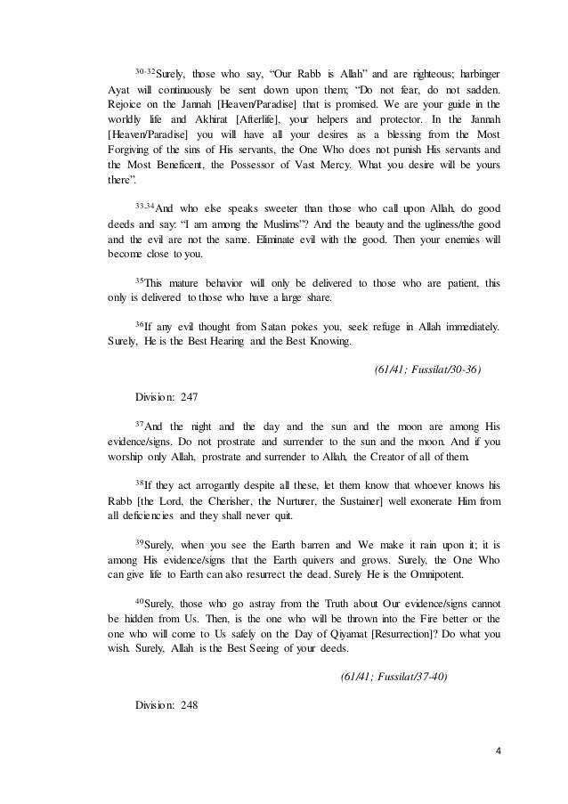 061 Surah Fussilat The Expounded