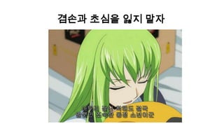 20 년후…난 어디서 뭐하고 있을까…