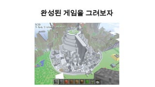 익숙해 지는것과 배우는 것은 다르다VS