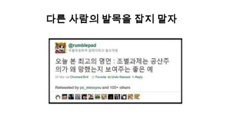 완성된 게임을 그려보자