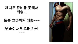 필요 지식 – 3D 그래픽스 기본 이론