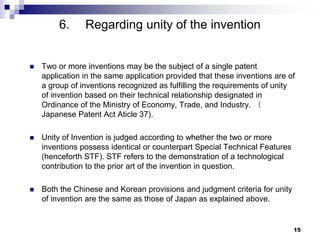 6.     Regarding unity of the invention


   Two or more inventions may be the subject of a single patent
    application...