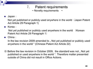 7.     Patent requirements
                         ~ Novelty requirements ~

   Japan：
    Not yet published or publicly...