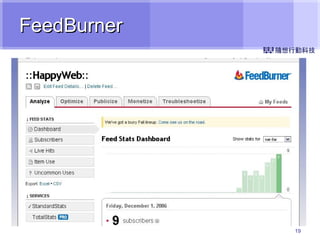 FeedBurner 