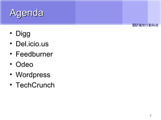 Agenda Digg Del.icio.us Feedburner Odeo Wordpress TechCrunch 