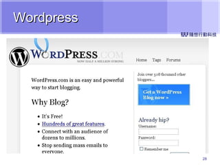 Wordpress 